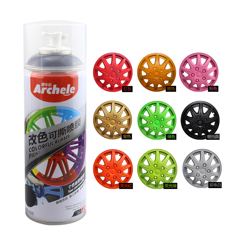 Car hub spray film body modification artifact wheel hub paint tire