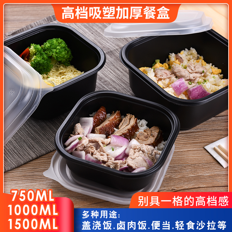 Disposable Meal Kit Square Black Lid Watering Box 1000ml Packaging Box Meal Kit Fast Food Delivery Lunchbox Fruit Box