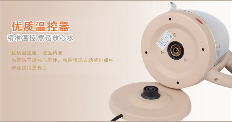 Tự động tắt ấm Ấm đun nước siêu cấp 304 bằng thép không gỉ ấm đun nước tại nhà của khách sạn ấm siêu tốc thông minh 3in1 masuto