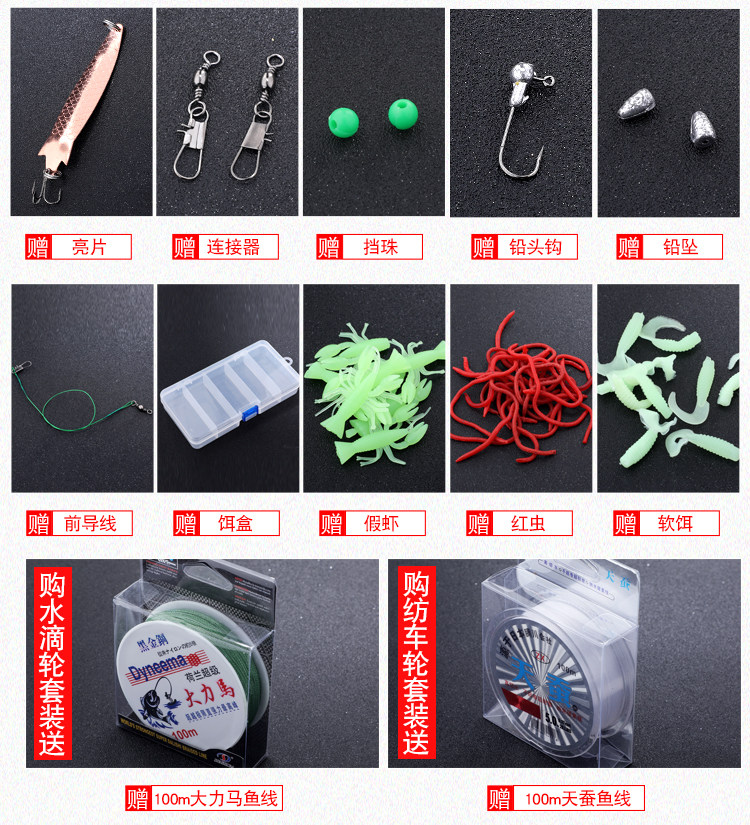 товар из китая 软尾m调路亚竿套装空心插接竿海钓竿海筏竿翘嘴鲈鱼竿筏竿打黑竿 Dongchuan