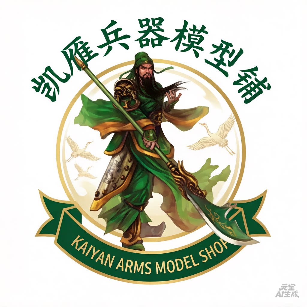 凯雁古代兵器模型铺