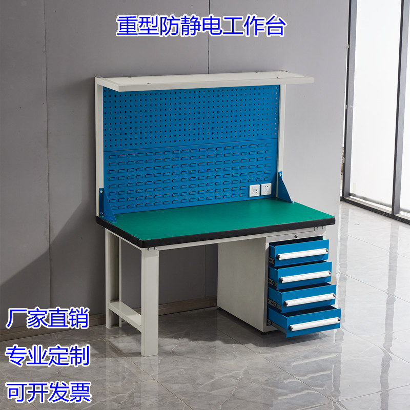 Fitter workbench heavy-duty anti-static with lights assembly line workshop quality inspection multi-function operation table maintenance inspection table
