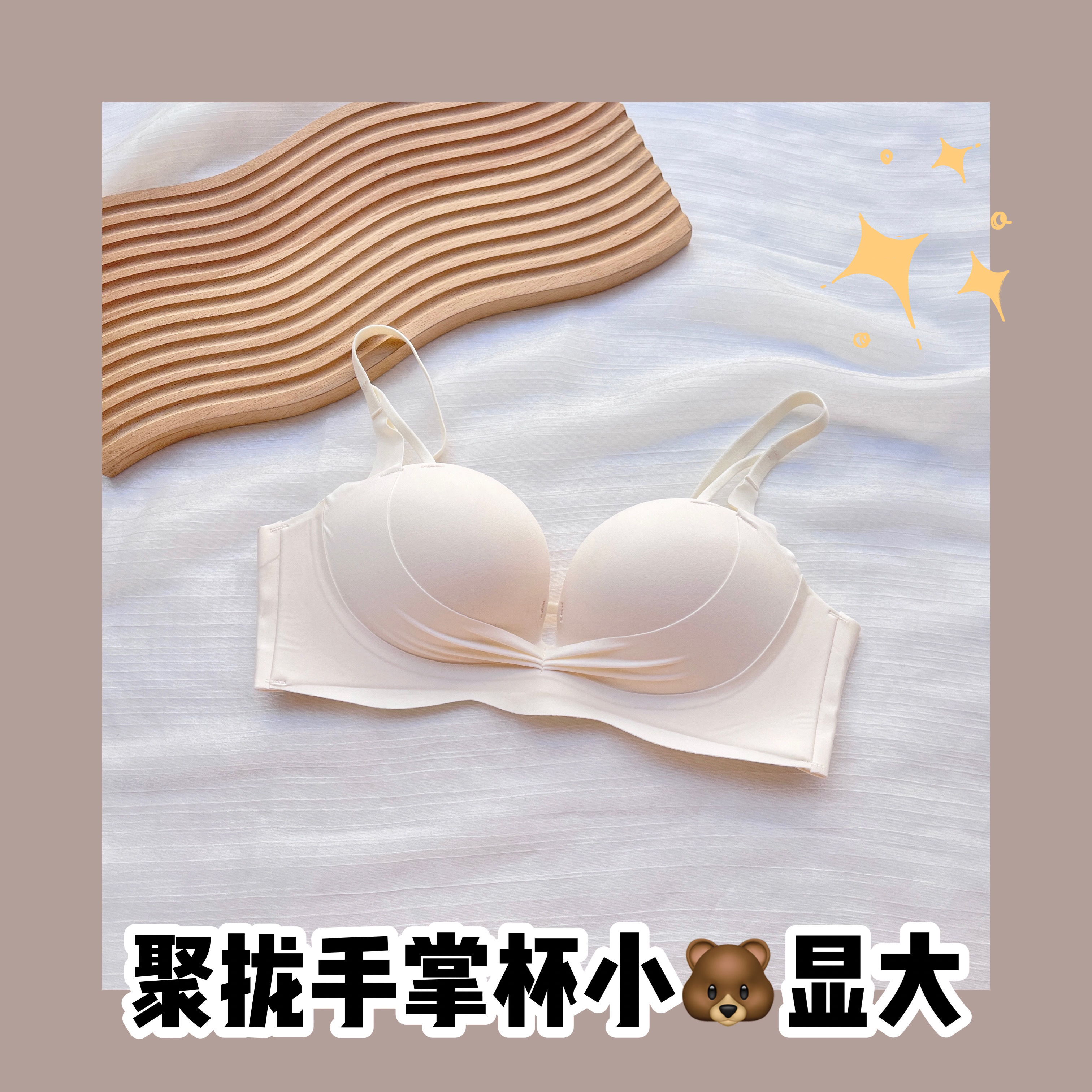 Small breasted gathering with large underwear woman No steel ring Upper to full collection of auxiliary milk anti-sagging flat breasted special bra No marks-Taobao