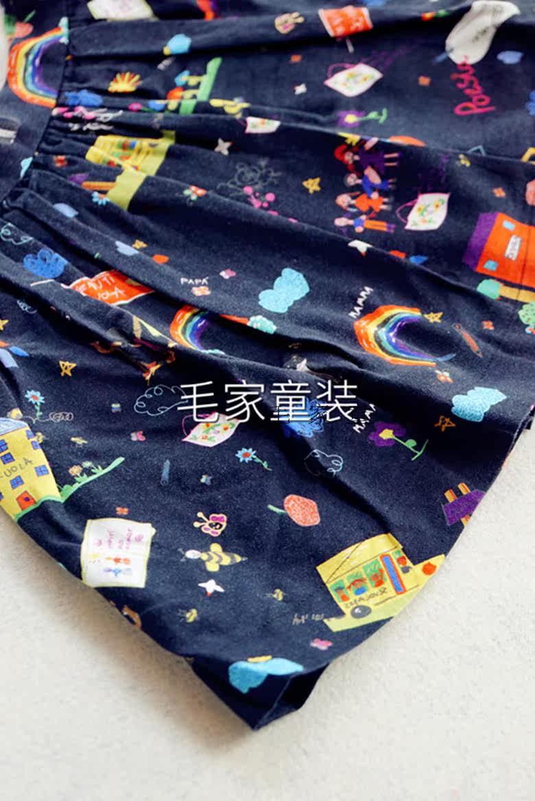 Jupe enfant - Ref 2050452 Image 5