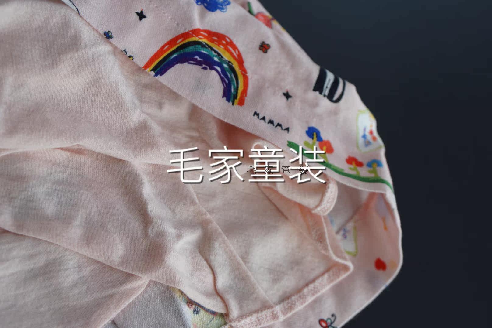 Jupe enfant - Ref 2050452 Image 6