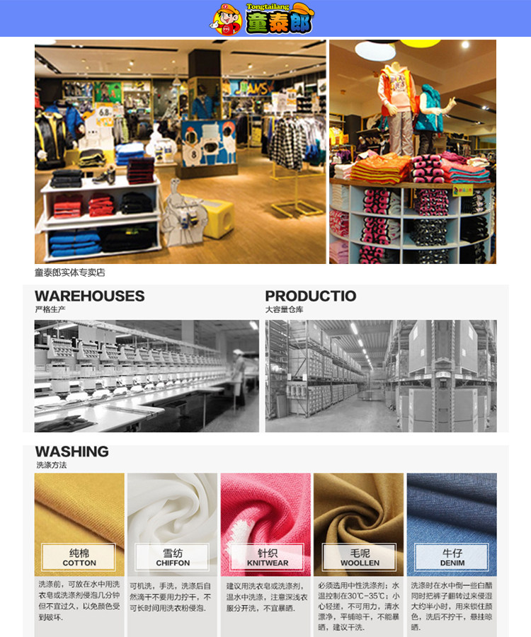 Gilet enfant en fibre - Ref 2068238 Image 46