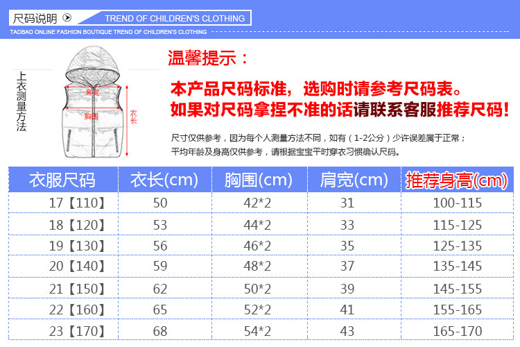 Gilet enfant en fibre - Ref 2068238 Image 14