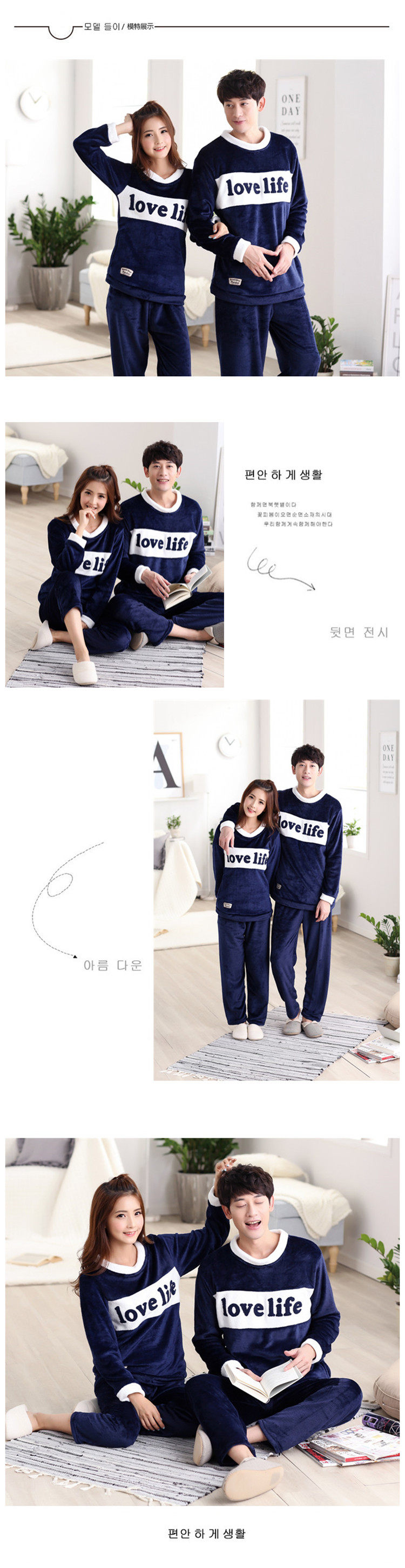 Pyjama mixte OTHER   en Polyester Polyester  à manches longues - Ref 3006046 Image 49