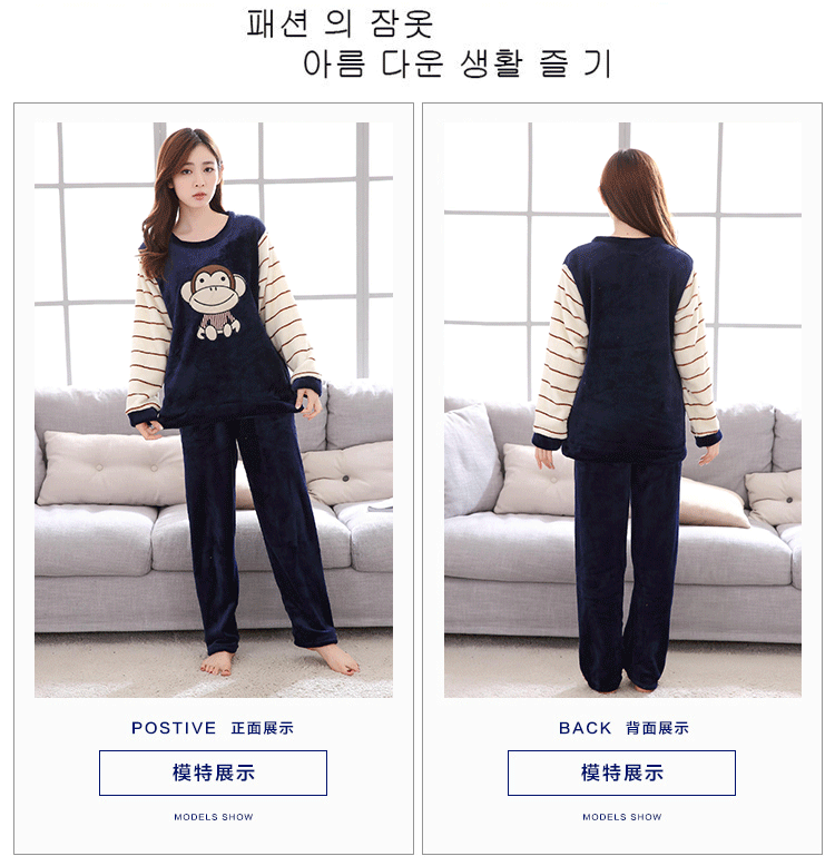 Pyjama mixte OTHER   en Polyester Polyester  à manches longues - Ref 3006058 Image 30