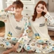 Phiên bản Hàn Quốc của mùa xuân và mùa thu dài tay nam nữ đồ ngủ đôi hoạt hình dễ thương mùa hè mỏng phần bông kích thước lớn phù hợp với dịch vụ nhà bộ đồ mặc nhà mùa hè