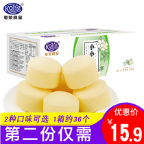  Gangrong vanilla milk small steamed cake snacks Childrens breakfast small bread whole box casual net celebrity snacks Snacks