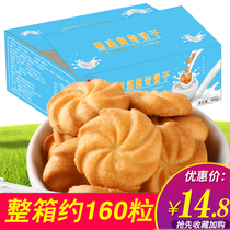  Cream cookies FCL nutritional meal replacement Breakfast cookies Wholesale Supper Hunger snacks Dessert Pastry hearts