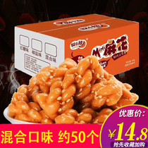  Four chicks small twist full box of net red snacks office casual supper satisfy hunger delicious snacks ranking list
