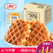  Fan Xiuxiose waffles Full box breakfast Bread slices Cake snacks Lazy snacks Snacks Hunger supper food