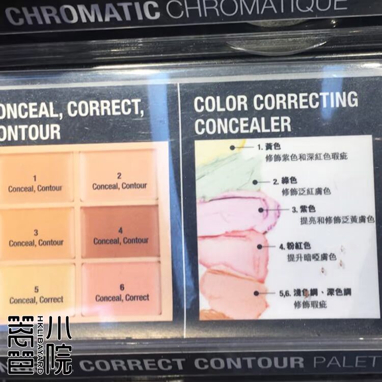 Hàng rào Hồng Kông Authentic NYX 3CP6 màu che khuyết điểm Đĩa sáu màu Khả năng sửa chữa ánh sáng cao để che quầng thâm mụn đỏ. che khuyết điểm