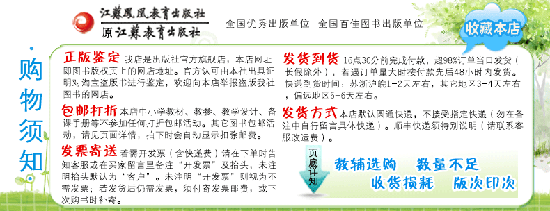 2017tm购物须知上部.png