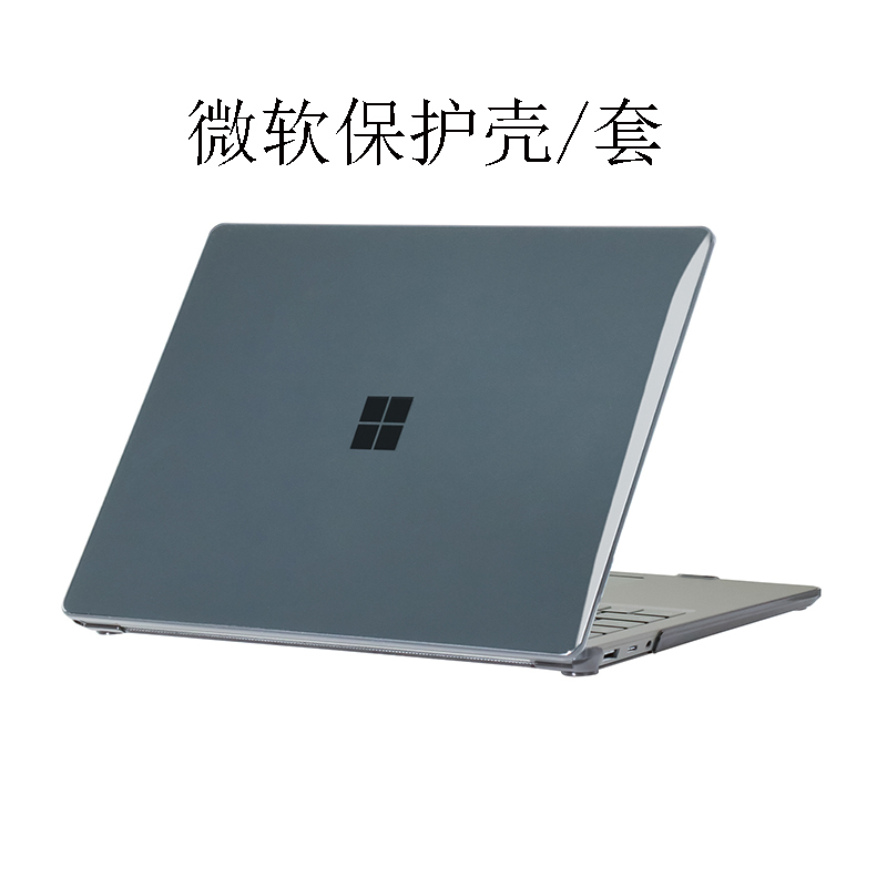 Suitable for Microsoft Surface Laptop2/3/4/5/7/Surface Laptop Go2 Apple A2941 A3114 A3241 Protective Case Frosted Shell Crystal Body Protective Case Suitable for Microsoft Surface Laptop2/3/4/5/7/Surface Laptop Go2 Apple A2941 A3114 A3241 Protective Case Frosted Shell Crystal Body Protective Case