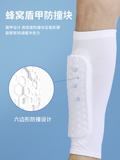 足球护腿板运动跑步马拉松专业成人儿童胫骨透气防撞护具护小腿套