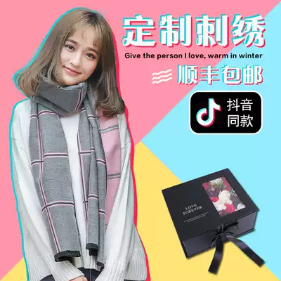 Girlfriend birthday gift for girlfriend couple girl best friend practical heart bar mitzvah Romantic Christmas scarf female