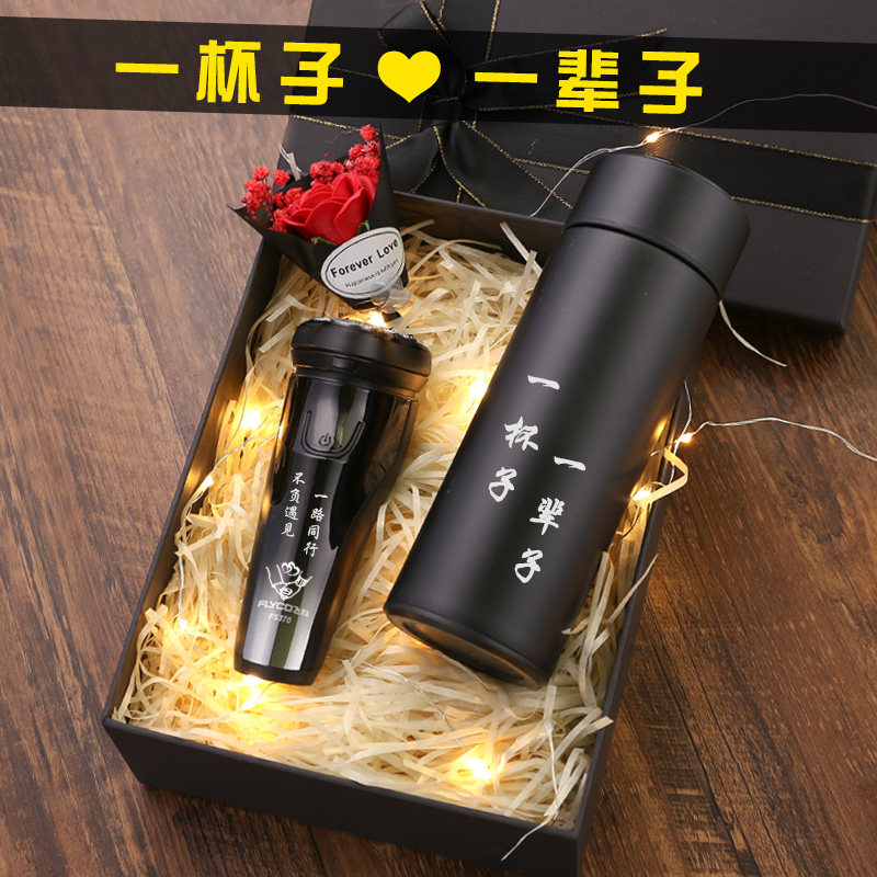 Send men's birthday gifts to practical guys friends upscale cups Special Daddy's Father's Father's Day surprises