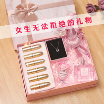 Lipstick gift box Sister group Bride surprise wedding female companion High-end hand gift Practical small gift ideas