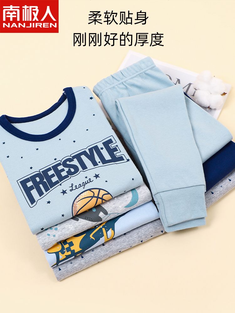 Nanjiren boys' underwear and pajamas, pure cotton autumn and winter thin children's autumn clothes and long pants, medium and large children's thermal underwear set
