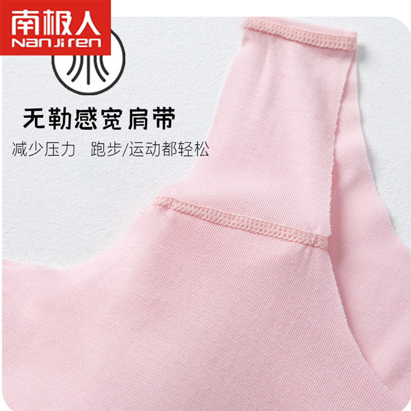 Girls underwear development period cotton strapless vest 9-10 years old 13 children bra 12 children primary school girls