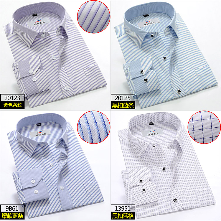 Mùa xuân và mùa thu áo sơ mi nam dài tay kinh doanh áo sọc trung niên giản dị lỏng lẻo áo sơ mi nam shop áo sơ mi nam
