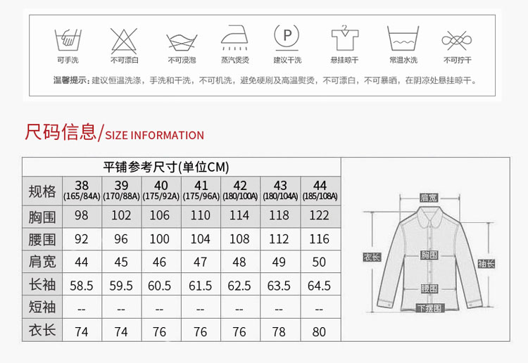 Mùa thu mới cotton nam áo dài tay thanh niên kinh doanh phù hợp với chuyên nghiệp mặc cotton công sở lót quần áo nam áo sơ mi lụa cao cấp nam