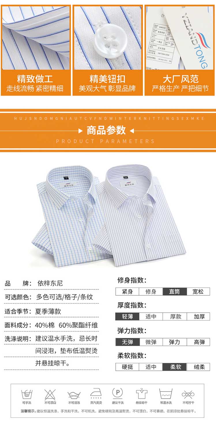 Mùa hè mỏng nam ngắn tay áo bông kinh doanh ăn mặc sọc áo sơ mi nửa tay áo inch trung niên lỏng cha áo sơ mi xanh dương