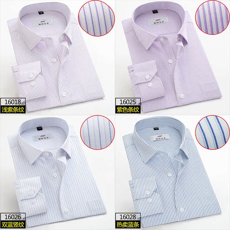 Mùa xuân và mùa thu áo sơ mi nam dài tay kinh doanh áo sọc trung niên giản dị lỏng lẻo áo sơ mi nam shop áo sơ mi nam