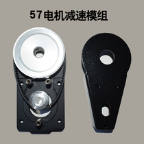Typewriter 57 motor deceleration synchronous belt wheel linear die assembly combined belt pulley module deceleration belt deceleration wheel