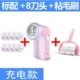 Máy cạo lông mới tông đơ cạo râu đặc biệt hấp thụ bóng chơi bóng cạo bóng đá bóng đá sạc nhà - Link Remover