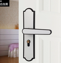 Black and white silent room door lock bedroom solid wood grain door handle wood grain interior door lock modern simple lock three-piece set