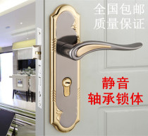 Lushi Jin room black indoor door lock small 50 silent bedroom door handle door lock solid wood door lock