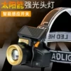 Товары от shinefire旗舰店