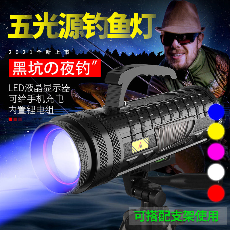 shinefire super power laser gun night fishing light intense light xenon lamp fishing light blue light stand fishing for wild fishing