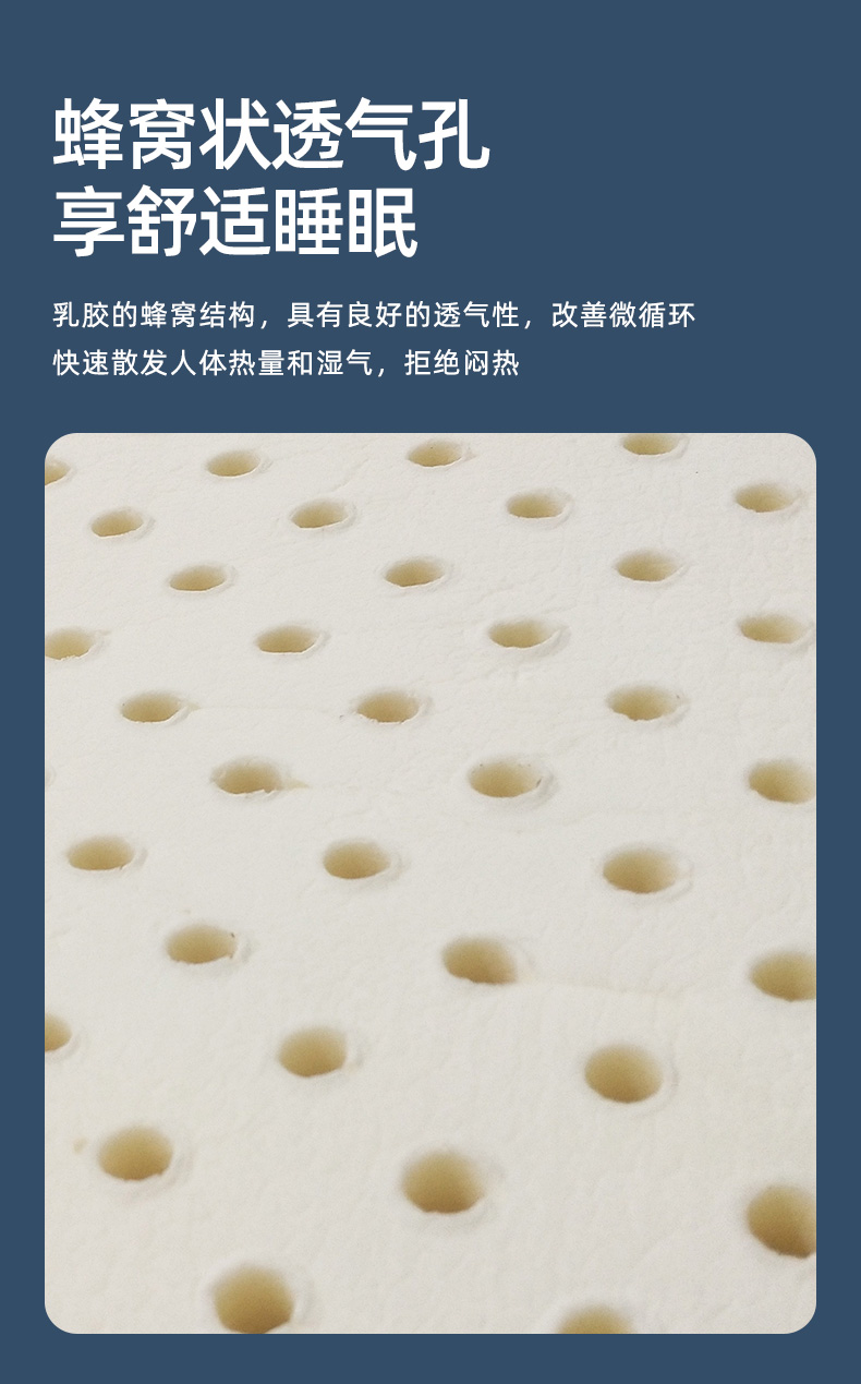 水星罗莱面料供应商 华福定制家纺 大颗粒乳胶按摩枕 图7