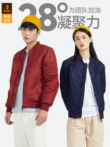 Baseball Uniform Pilot Jacket Custom Print Logo Fashion Team Standout Clothing Coats Company Work Suit