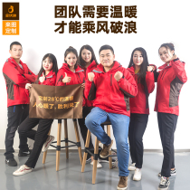 Customized two-piece outdoor jacket sweatshirt order logo printing winter windproof overalls jacket custom-made