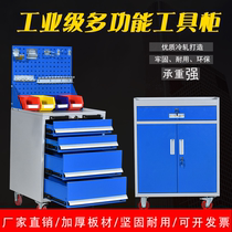 Heavy duty mobile tool cart cart Multi-function tool cabinet Workshop auto repair toolbox Drawer maintenance cart