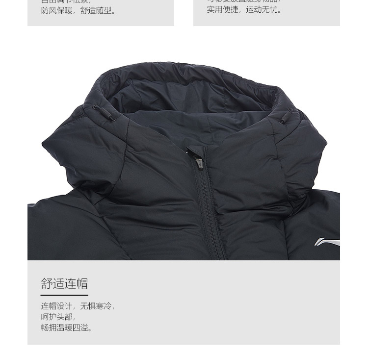 Li Ning xuống áo khoác nam 2018 mới mùa đông vịt trắng xuống mũ trùm đầu ngắn thể thao giản dị dày áo khoác nam áo phao nam dài