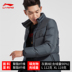 Li Ning xuống áo khoác nam đoạn ngắn 2018 mới Wade way Slim mùa đông trang phục thể thao giản dị AYMN065 áo phao trung niên Thể thao xuống áo khoác
