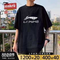 Li ning short-sleeved t-shirt mens 2021 new spring and summer pure cotton Wade quick-drying large logo loose sports mens half sleeve