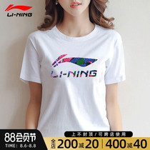 Li Ning short-sleeved T-shirt womens summer pure cotton breathable loose thin section couple white sports round neck half sleeve top