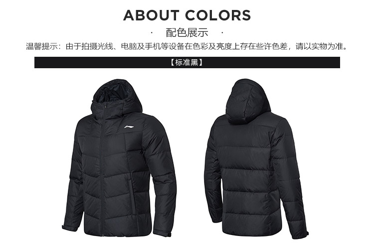 Li Ning xuống áo khoác nam 2018 mới mùa đông vịt trắng xuống mũ trùm đầu ngắn thể thao giản dị dày áo khoác nam áo phao nam dài