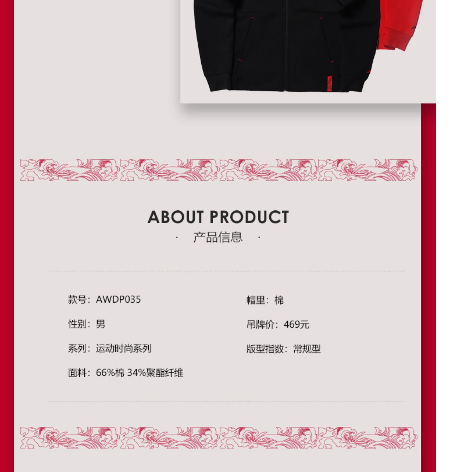 Trung Quốc Li Ning Weiyi Dòng sản phẩm dành cho nam giàu có 2019 Mùa xuân Áo khoác trùm đầu mới Quần áo thể thao AWDP035-1 - Thể thao lông cừu / jumper áo hoodie balenciaga