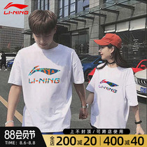 Li Ning short-sleeved T-shirt mens 2021 summer new white cotton printing leisure sports running half-sleeve t-shirt tide
