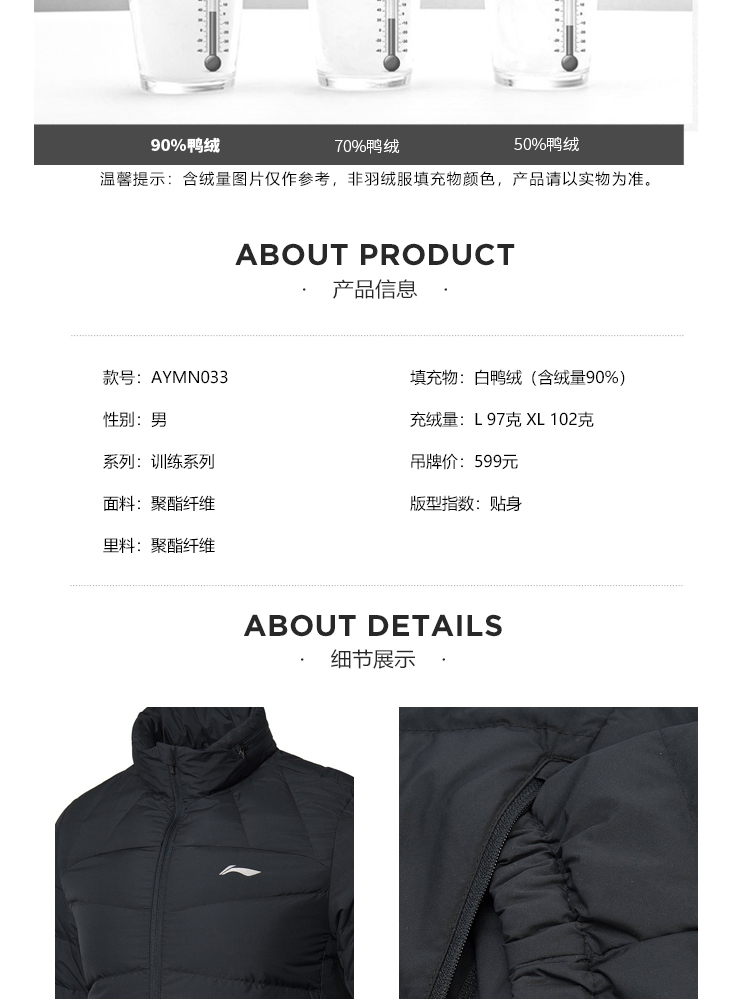 Li Ning xuống áo khoác nam ngắn mới chạy nhẹ ấm áp mùa đông mỏng trắng vịt xuống quần áo thể thao AYMN033 320