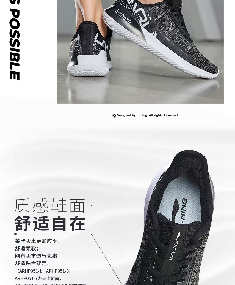 Giày chạy bộ Li Ning giày nam 2019 mùa thu mới màu đỏ 霄 giày trượt một mảnh dệt đôi giày thể thao - Giày chạy bộ giày the thao nữ hàn quốc